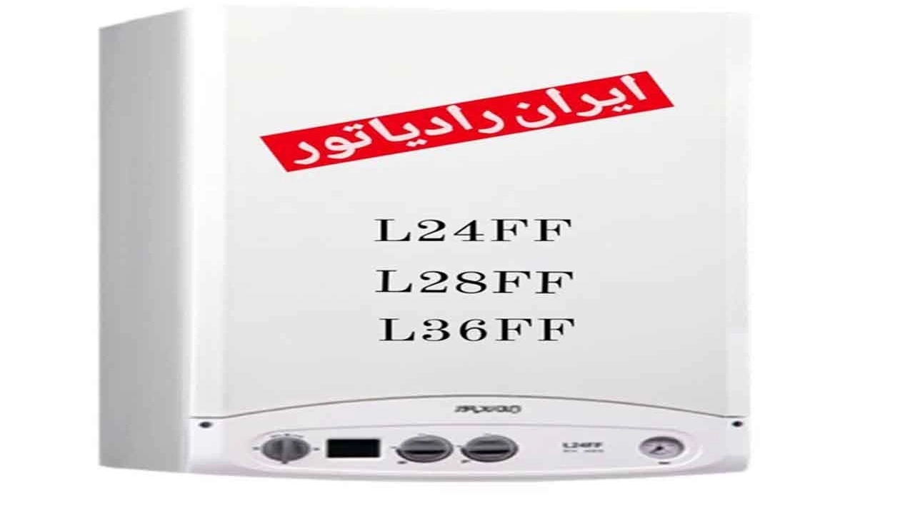 All kinds of Iran radiator wall package models All kinds of Iran radiator wall package models